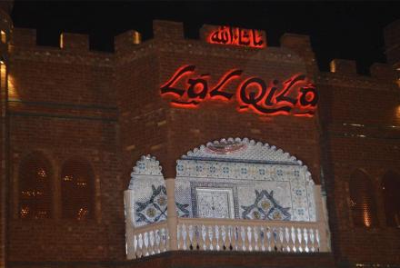 LalQila Restaurant Karachi